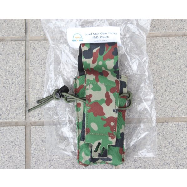 画像1: LMG FMSシングルマガジンポーチ陸上自衛隊迷彩 新品