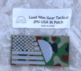 LMG日本xアメリカIRフラッグパッチ陸上自衛隊迷彩 新品