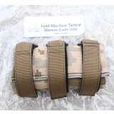 LMGサイレンサーカバーミニGen4 ウクライナ軍MM14迷彩 新品