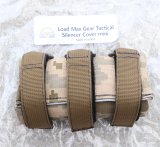 LMGサイレンサーカバーミニGen4 ウクライナ軍MM14迷彩 新品