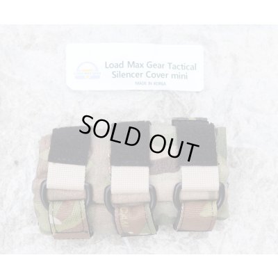 画像2: LMGサイレンサーカバーミニGen4 MULTICAM迷彩 新品