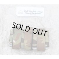 LMGサイレンサーカバーミニGen4 MULTICAM迷彩 新品