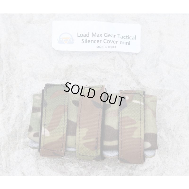 画像1: LMGサイレンサーカバーミニGen4 MULTICAM迷彩 新品
