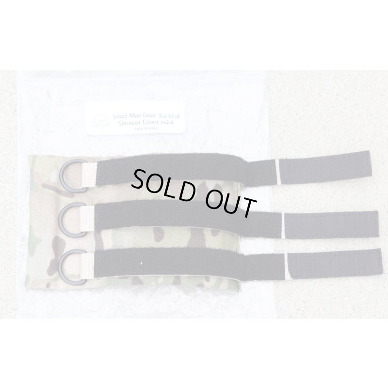 画像3: LMGサイレンサーカバーミニGen4 MULTICAM迷彩 新品