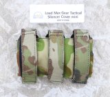 LMGサイレンサーカバーミニGen4 AMCU迷彩 新品