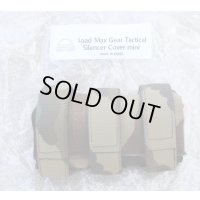 LMGサイレンサーカバーミニGen4 ウッドランド迷彩 新品