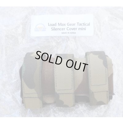 画像1: LMGサイレンサーカバーミニGen4 ウッドランド迷彩 新品