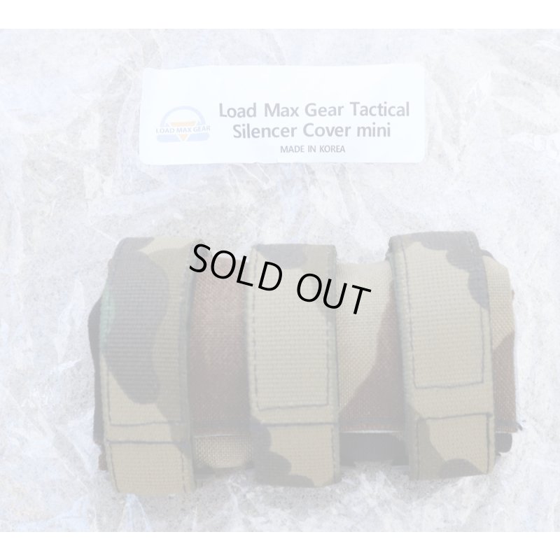 画像1: LMGサイレンサーカバーミニGen4 ウッドランド迷彩 新品
