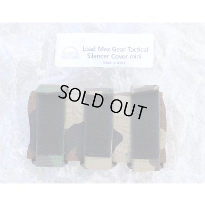 画像2: LMGサイレンサーカバーミニGen4 ウッドランド迷彩 新品