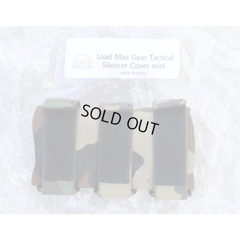 画像2: LMGサイレンサーカバーミニGen4 ウッドランド迷彩 新品