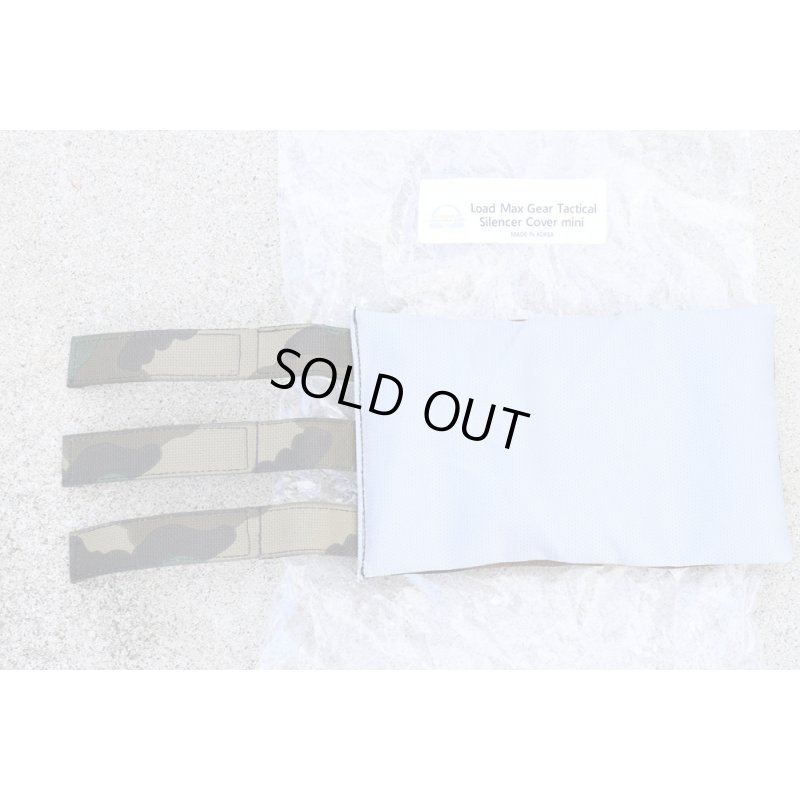 画像4: LMGサイレンサーカバーミニGen4 ウッドランド迷彩 新品