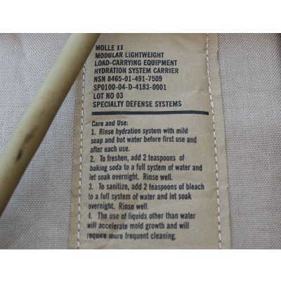 画像3: 米軍MOLLEII HYDRAMAXハイドレーションパック タン ブラダー付き新品