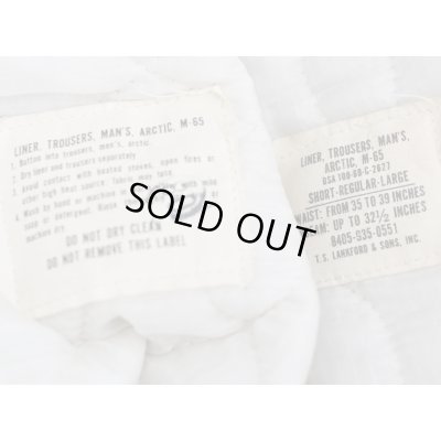 画像3: 米軍スノーパンツ用ライナーLARGE-SHORT/LARGE-REGULAR初期型