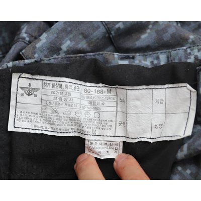 画像3: 韓国軍 海軍 戦闘服パンツ 韓国海軍デジタル迷彩80-168-M