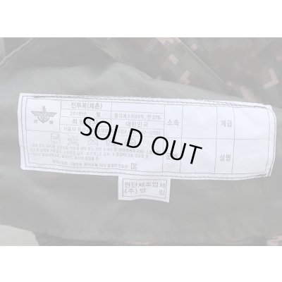画像3:  韓国軍 戦闘服パンツ 韓国陸軍デジタル迷彩 新品?