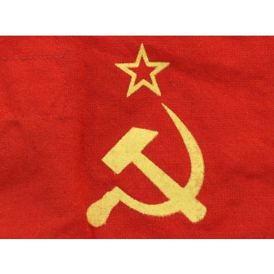 画像3: ソ連軍 艦艇用?ソビエト連邦国旗