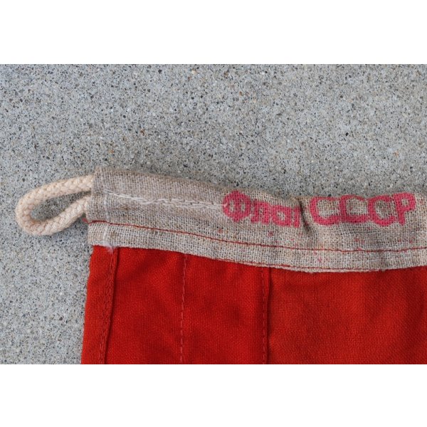 画像5: ソ連軍 艦艇用?ソビエト連邦国旗