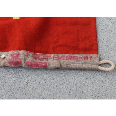 画像4: ソ連軍 艦艇用?ソビエト連邦国旗