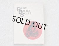 英軍陸軍基礎戦闘技術マニュアル