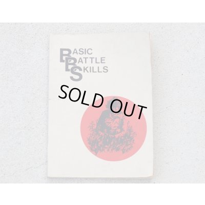 画像1: 英軍陸軍基礎戦闘技術マニュアル