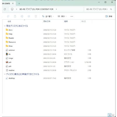 画像10: 英軍陸軍個人発展記録ファイル