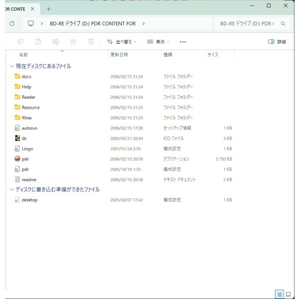 画像10: 英軍陸軍個人発展記録ファイル