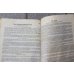 画像6: 米軍放出 軍人向け聖書UCP迷彩(ACU迷彩) (6)