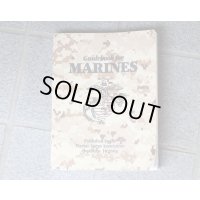 米軍 米海兵隊マニュアル
