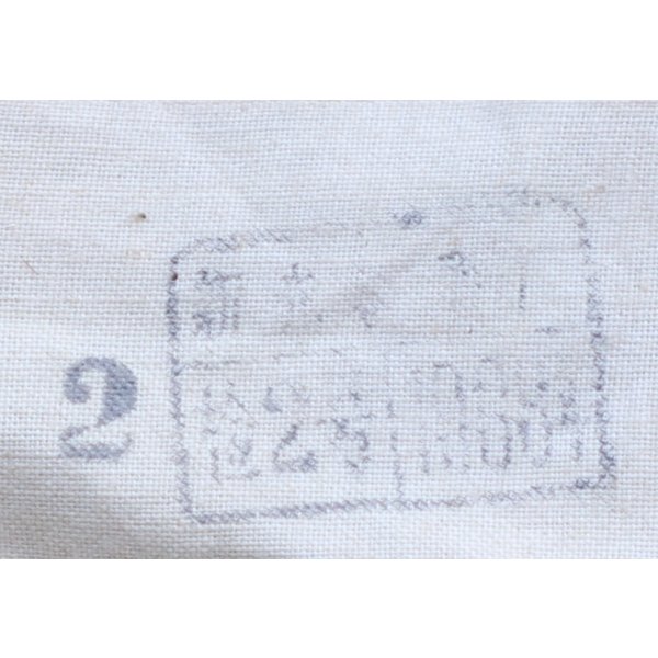 画像3: 人民解放軍(中国軍)65式雑嚢