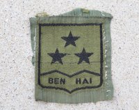 南ベトナム軍 陸軍 第3歩兵師団 部隊章 初期型サブデュードタイプ