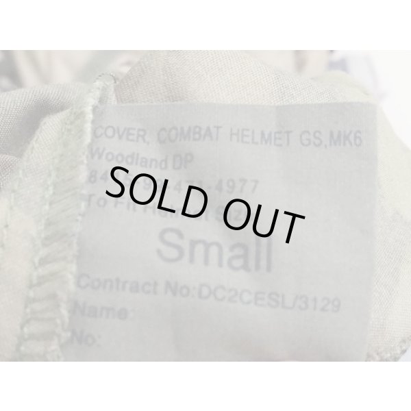 画像5: 英軍mk6ヘルメット用ヘルメットカバーDPM迷彩 (5)