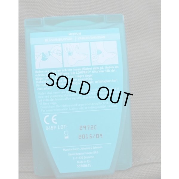 画像8: ノルウェー軍放出ダイヤモンドバック メディカルポーチCB(コヨーテブラウン)中身入り初期タグ品 (8)