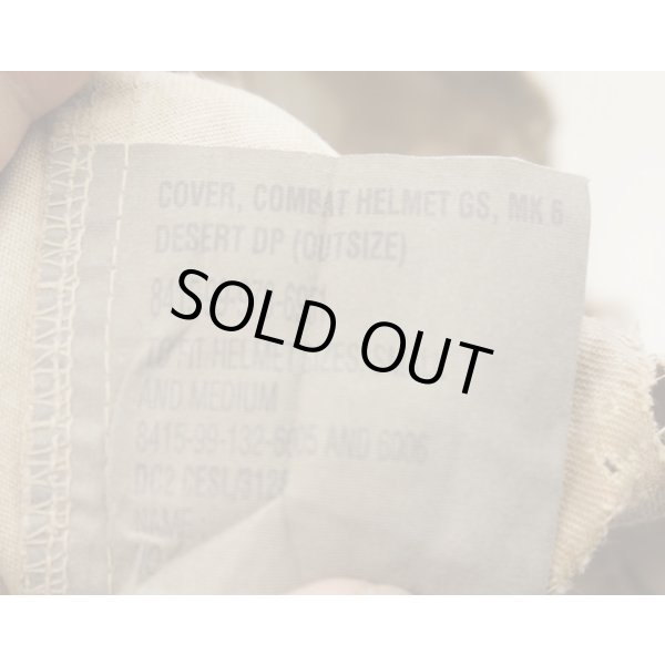 画像6: 英軍DDPM迷彩mk6ヘルメット用ヘルメットカバーOutsizeサイズ (6)