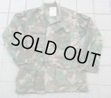 画像: 米軍ERDL RDF(LC-1)リーフ迷彩ジャケットSMALL-REGULAR(ブラウンリーフ生地使用品)