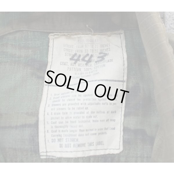 画像4: 米軍ERDL RDF(LC-1)リーフ迷彩ジャケットSMALL-REGULAR(ブラウンリーフ生地使用品) (4)