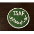 画像1: ドイツ連邦軍（ドイツ軍）ISAFパッチ新品 (1)