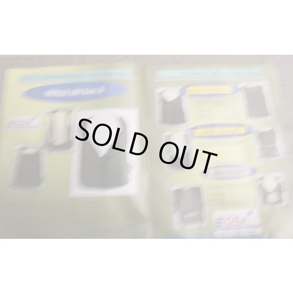 画像5: 米CIA放出パラクレイト2004年春版カタログ全36ページ(RAV,HPC,FLC4種,RACK,OTV,ブリーフケースベストなど掲載) (5)