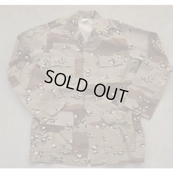 画像2: サウジアラビア軍6Cデザート迷彩 上下セット新品 (2)