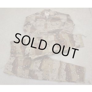 画像: サウジアラビア軍6Cデザート迷彩 上下セット新品