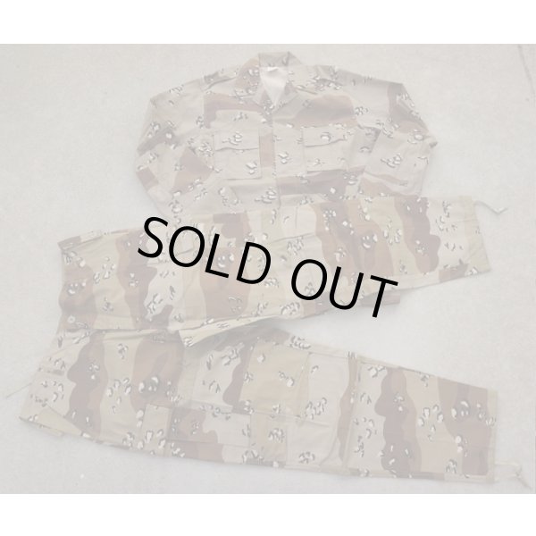 画像1: サウジアラビア軍6Cデザート迷彩 上下セット新品 (1)