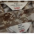 画像4: UAE(アラブ首長国連邦)軍デジタル迷彩 上下セットLARGE-REGULAR新品 (4)