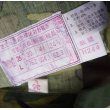 画像4: 中華民国軍(台湾軍)陸軍リーフ迷彩上下セット (4)