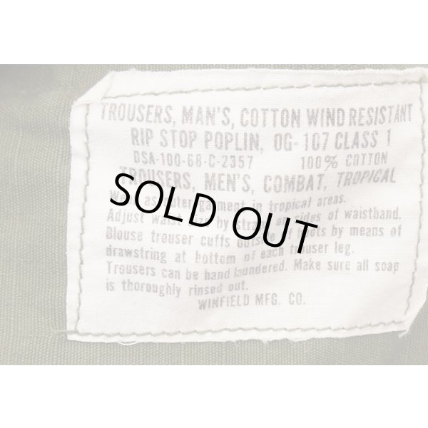 画像4: 米軍ベトナム戦争TCU(ジャングルファティーグ)パンツ4thタイプREGULAR-SMALL(SHORT-X-SMALL寸程度に改造品) (4)