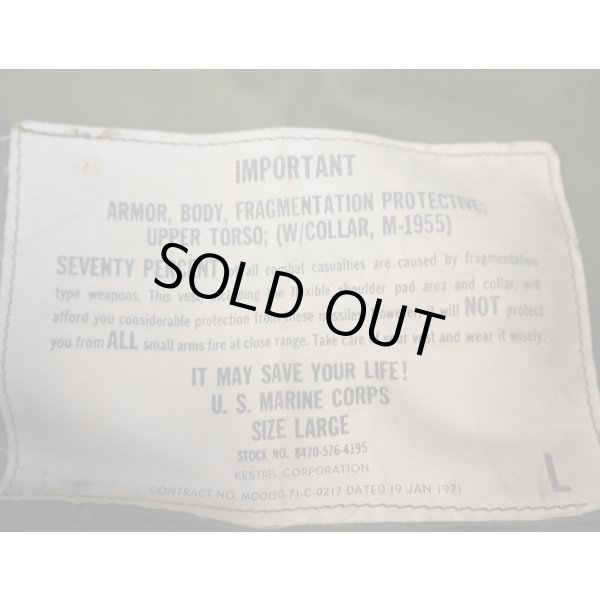 画像3: 米軍 米海兵隊M1955ボディアーマー後期型Large (3)