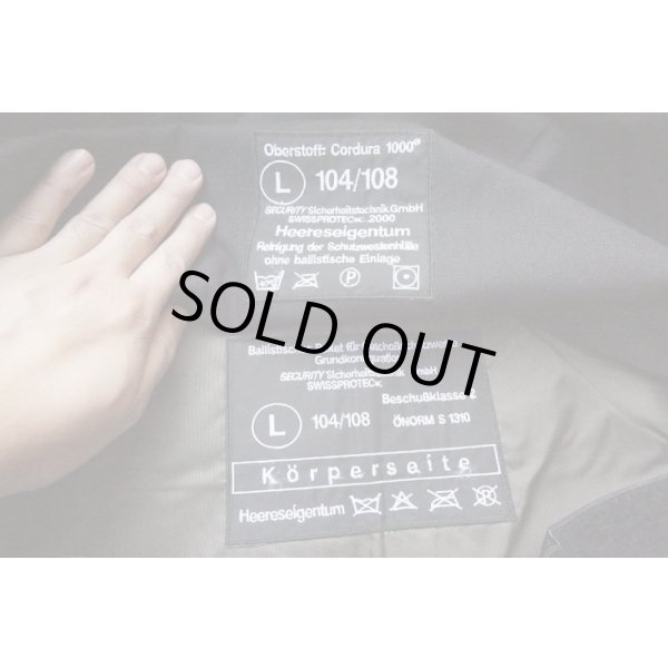 画像7: オーストリア連邦軍ヤークトコマンド用ボディアーマーLARGEソフトアーマー・プレート入り (7)