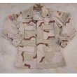 画像1: 米軍DCU（3Cデザート迷彩BDU）ジャケットSMALL-SHORT第1機甲師団特技兵パッチ付き (1)