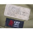 画像3: LBT-6094B-SLICKプレートキャリアCT(コヨーテタン)新品 (3)