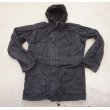 画像1: 英軍コンバットスモック黒180/96官給品 (1)