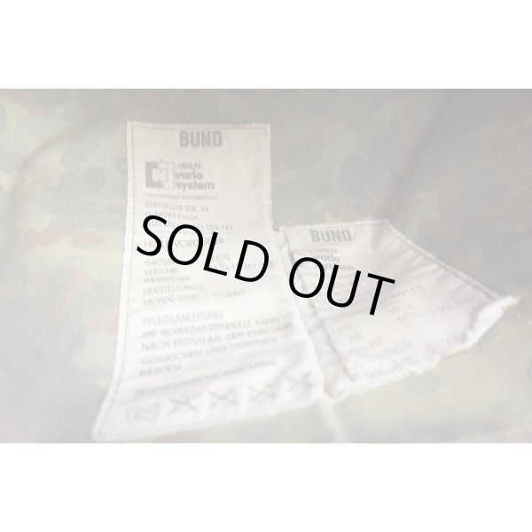 画像3: ドイツ連邦軍(ドイツ軍)フレクター迷彩SK(DSO)ボディアーマーLARGE (3)