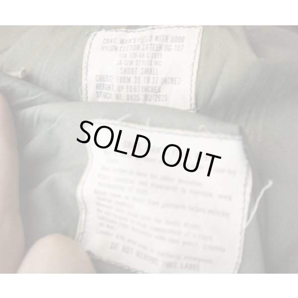 画像3: 米軍MACV・第1米陸軍パッチ付きM65フィールドジャケット2ndタイプ(アルミジッパータイプ)SMALL-SHORT (3)